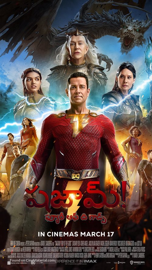 Shazam! Fury of the Gods - Indian Movie Poster