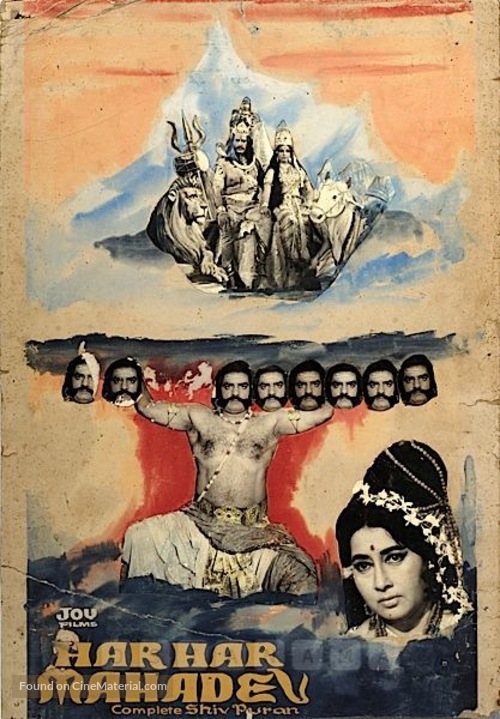 Har Har Mahadev - Indian Movie Poster