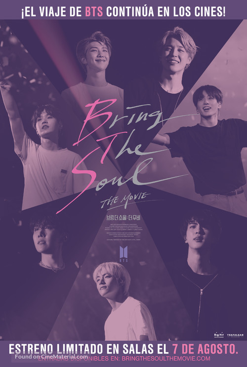 Bring The Soul: The Movie - Spanish Movie Poster
