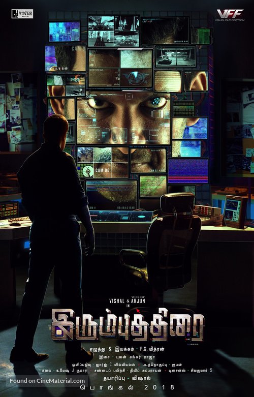 Irumbu Thirai - Indian Movie Poster