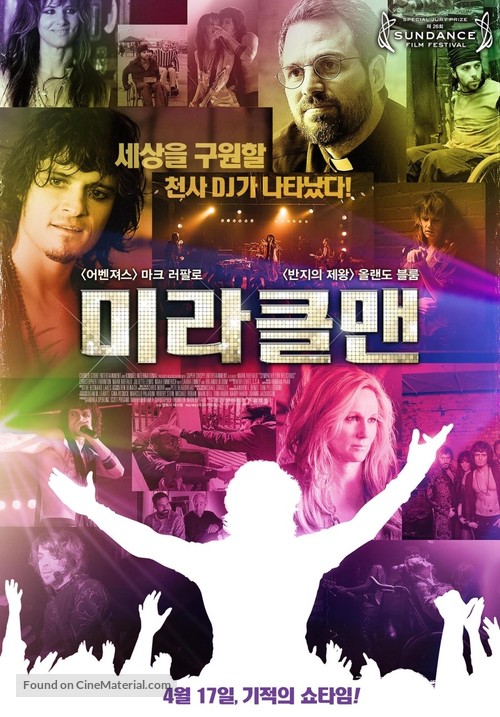 Sympathy for Delicious - South Korean Movie Poster