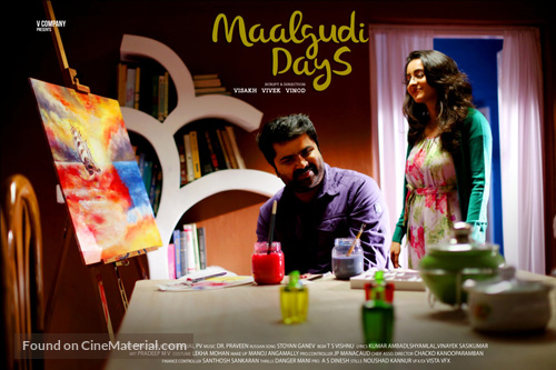 Maalgudi Days - Indian Movie Poster