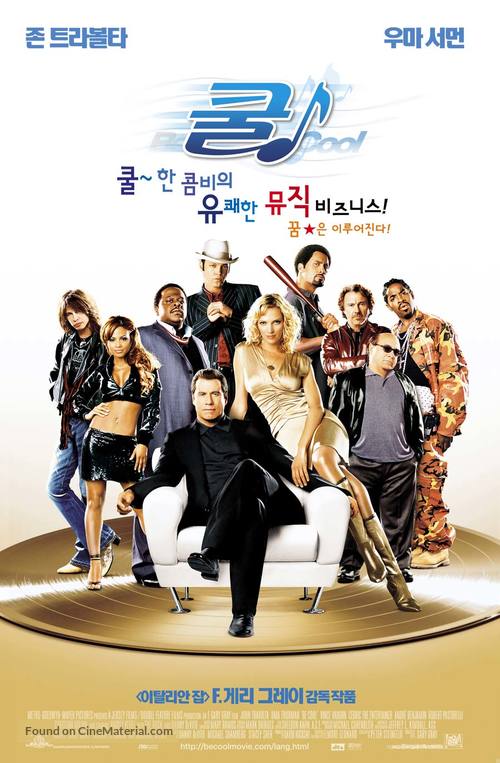 Be Cool - South Korean Movie Poster