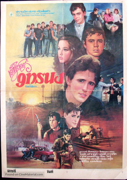 The Outsiders - Thai Movie Poster