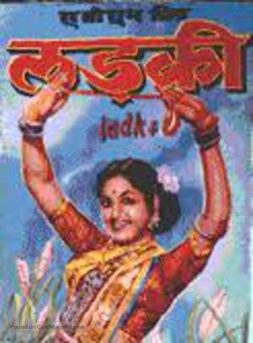 Ladki - Indian Movie Poster