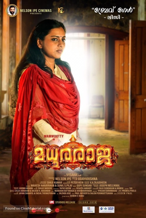 Madhura Raja - Indian Movie Poster