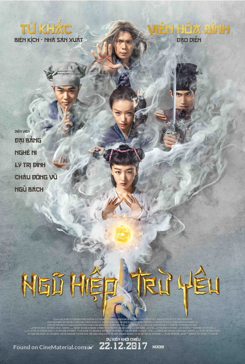 The Thousand Faces of Dunjia - Vietnamese Movie Poster