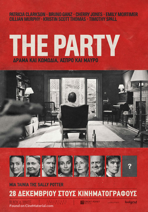 The Party - Greek Movie Poster