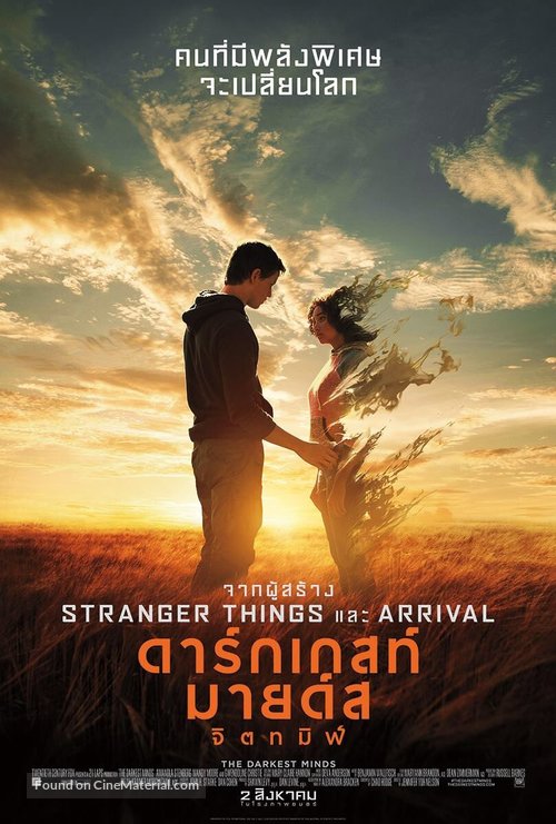 The Darkest Minds - Thai Movie Poster