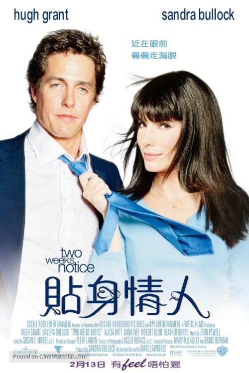 Two Weeks Notice - Hong Kong Movie Poster