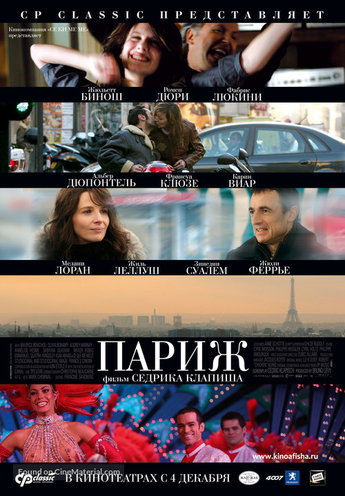 Paris - Russian Movie Poster