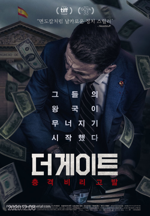 El reino - South Korean Movie Poster