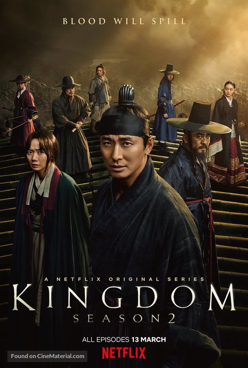 &quot;Kingdom&quot; - British Movie Poster