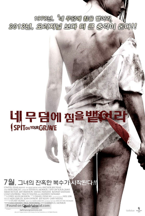 I Spit on Your Grave - South Korean Movie Poster
