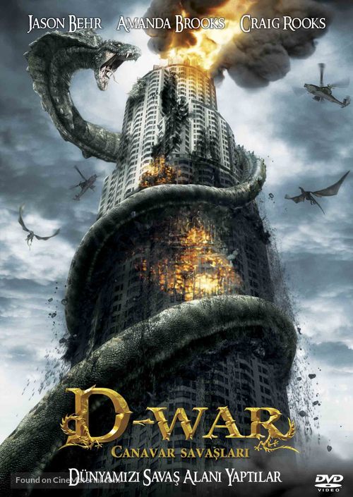 D-War - Turkish Movie Cover