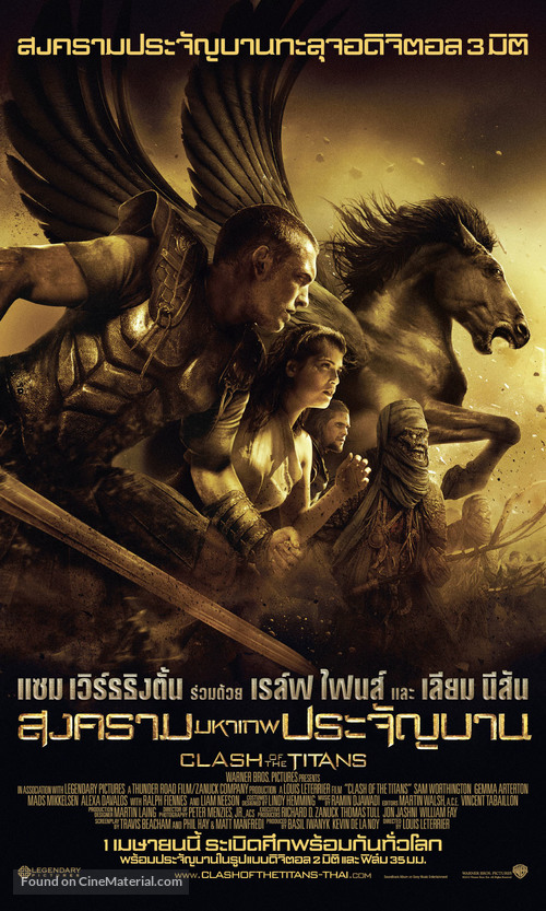 Clash of the Titans - Thai Movie Poster