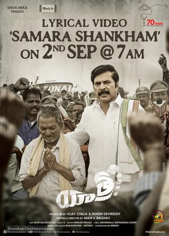 Yatra (2019) Indian movie poster