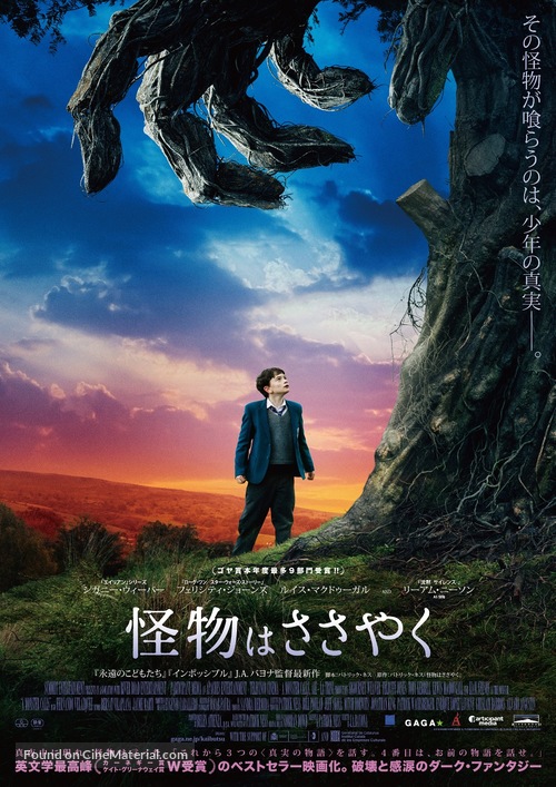 A Monster Calls - Japanese Movie Poster