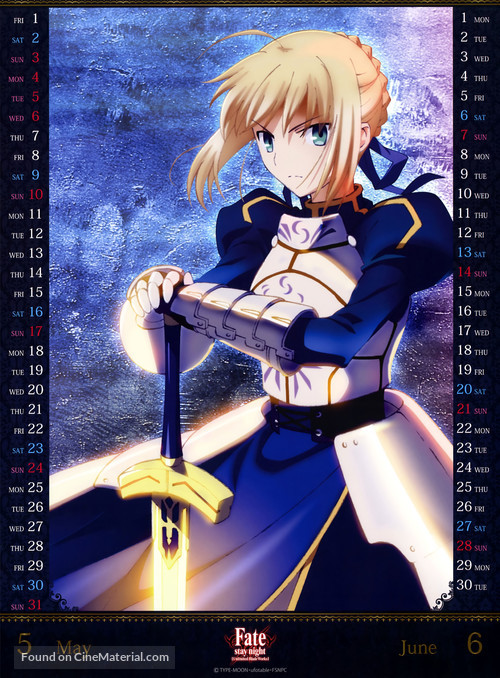 &quot;Fate/Stay Night: Unlimited Blade Works&quot; - Japanese Movie Poster