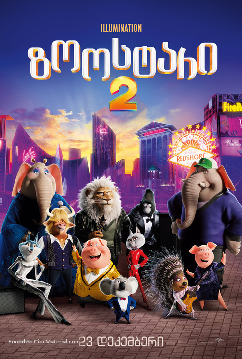 Sing 2 - Georgian Movie Poster