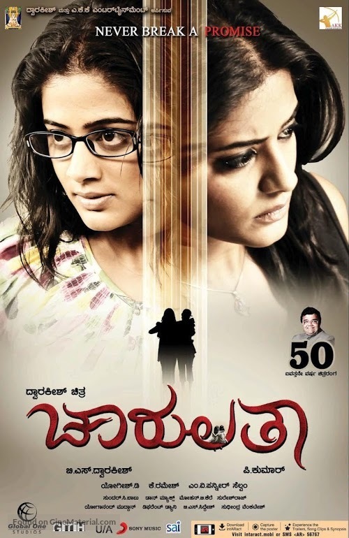 Chaarulatha - Indian Movie Poster