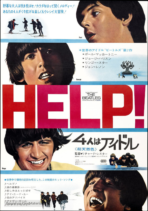Help! - Japanese Movie Poster
