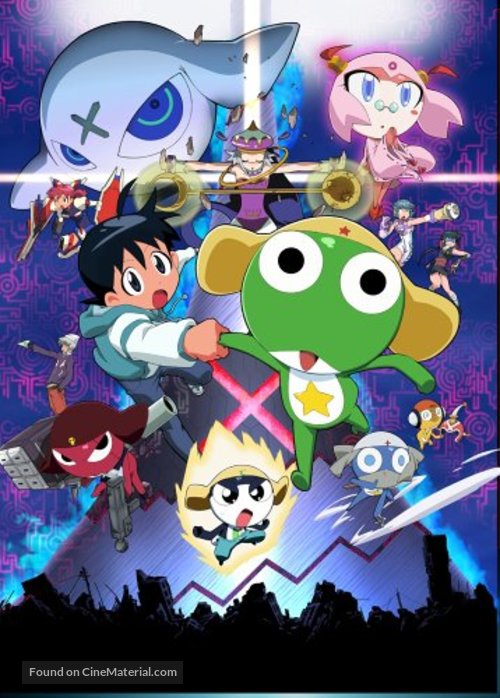 Ch&ocirc; gekij&ocirc;-ban Keroro guns&ocirc; - Japanese poster