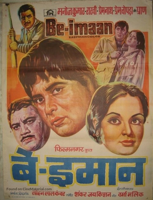 Be-Imaan - Indian Movie Poster
