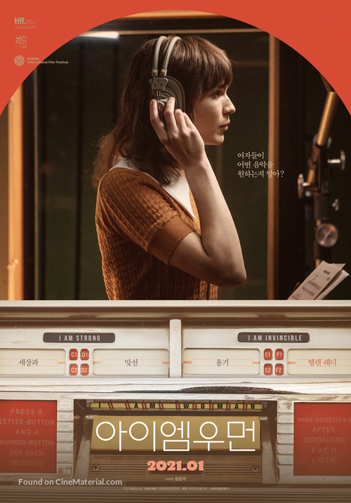 I Am Woman - South Korean Movie Poster