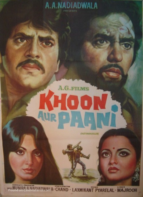 Khoon Aur Paani - Indian Movie Poster