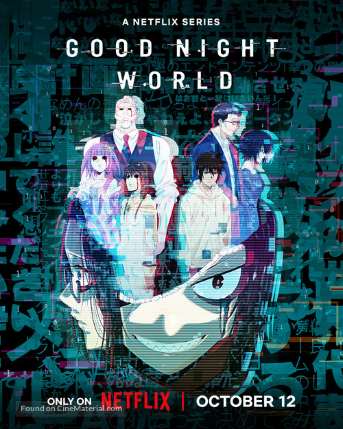 &quot;Good Night World&quot; - Movie Poster