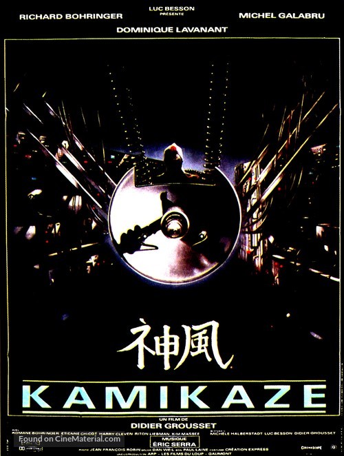 Kamikaze - French Movie Poster