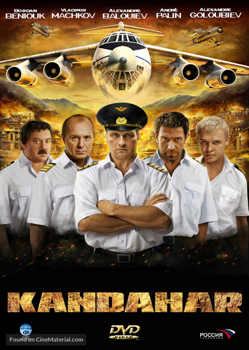 Kandahar - DVD movie cover