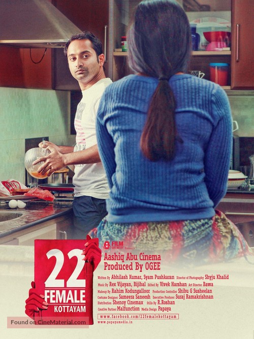 22 Female Kottayam - Indian Movie Poster