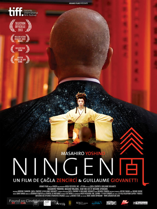 Ningen - French Movie Poster