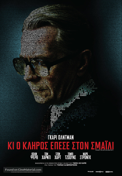 Tinker Tailor Soldier Spy - Greek Movie Poster