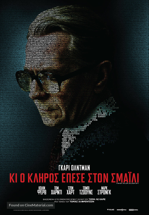 Tinker Tailor Soldier Spy - Greek Movie Poster