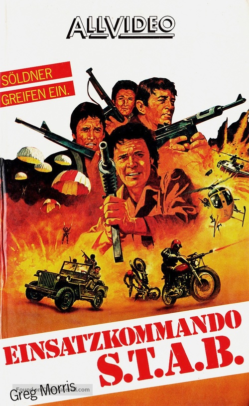 S.T.A.B. - German VHS movie cover