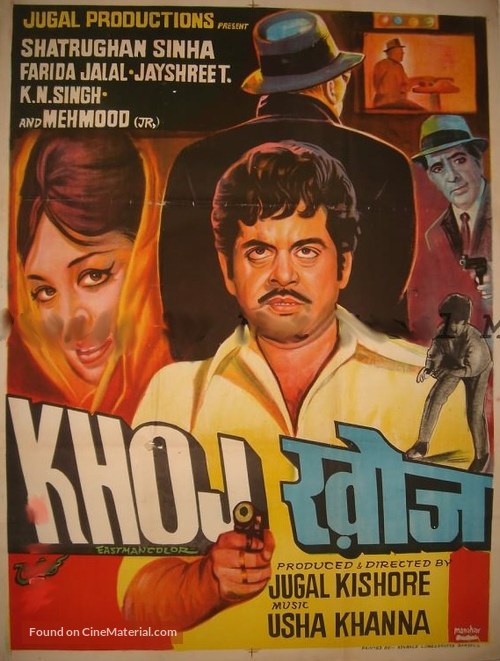 Khoj - Indian Movie Poster