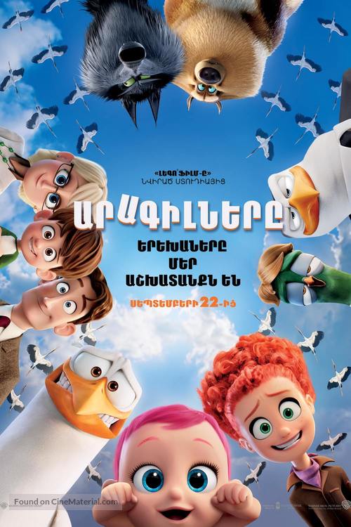 Storks - Armenian Movie Poster