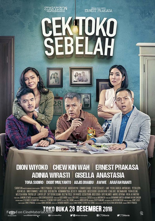 Cek Toko Sebelah - Indonesian Movie Poster