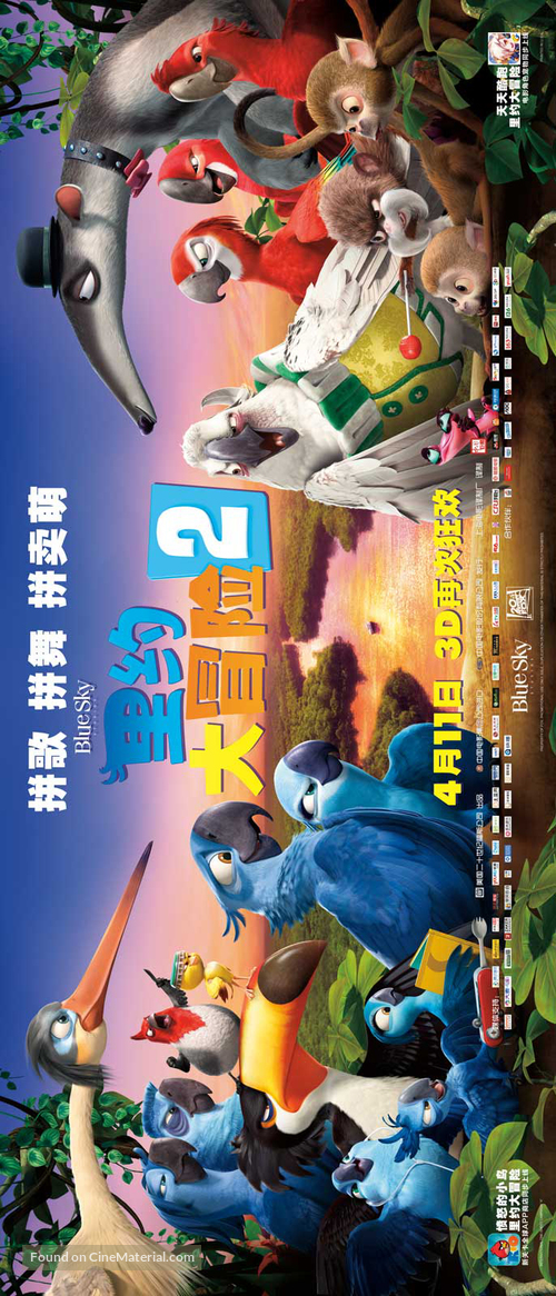 Rio 2 - Chinese Movie Poster