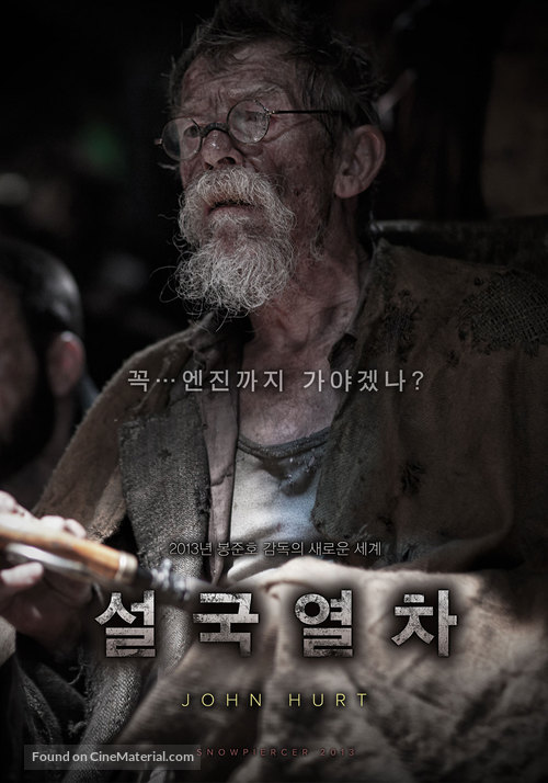 Snowpiercer - South Korean Movie Poster