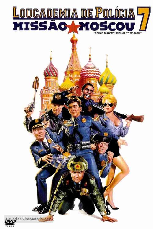 Police Academy: Mission to Moscow - Brazilian DVD movie cover