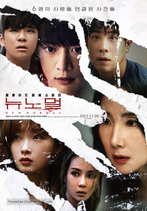 New Normal - South Korean Movie Poster