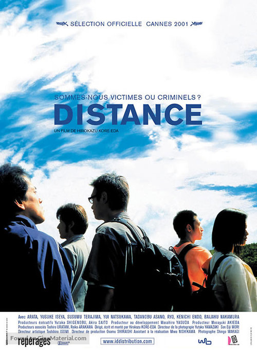 Distance - French Movie Poster