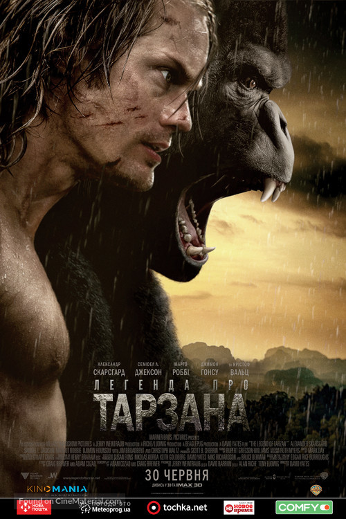 The Legend of Tarzan - Ukrainian Movie Poster