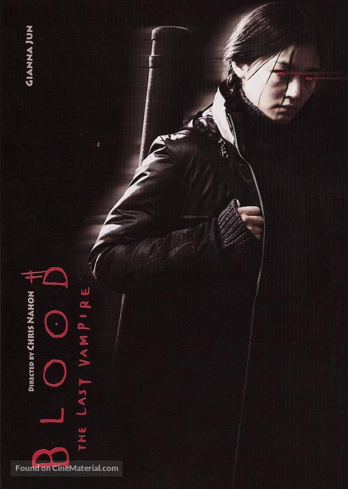 Blood: The Last Vampire - Movie Poster