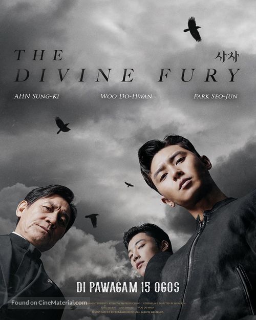 The Divine Fury - Malaysian Movie Poster