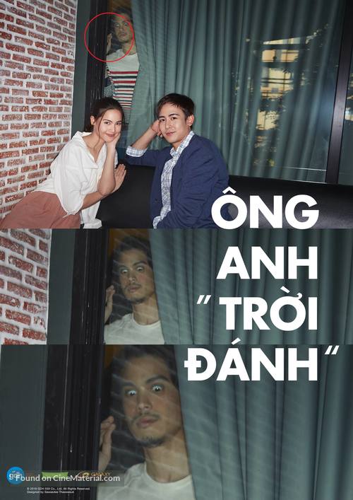 Nong, Pee, Teerak - Vietnamese Movie Poster